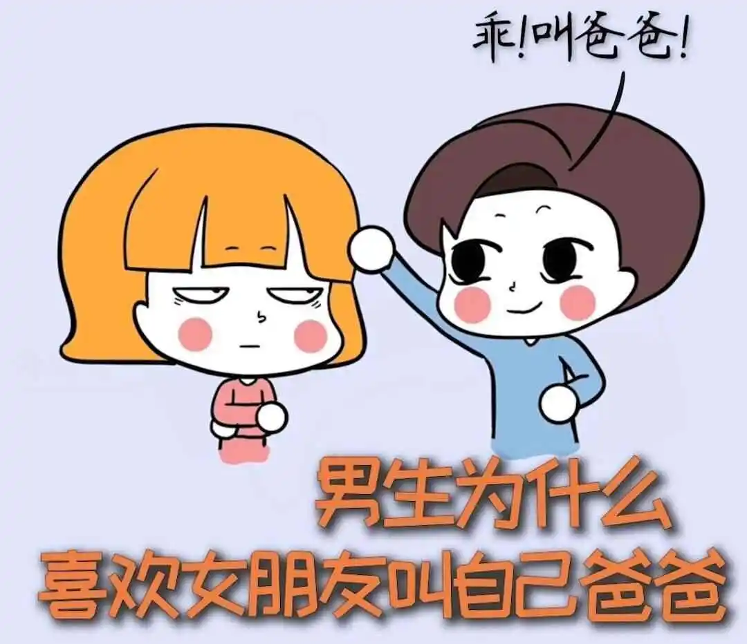 西檬之家-Dirt Talk是什么？字母圈新人入圈