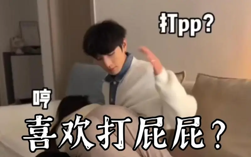 【西檬之家】-字母圈新人入圈指南