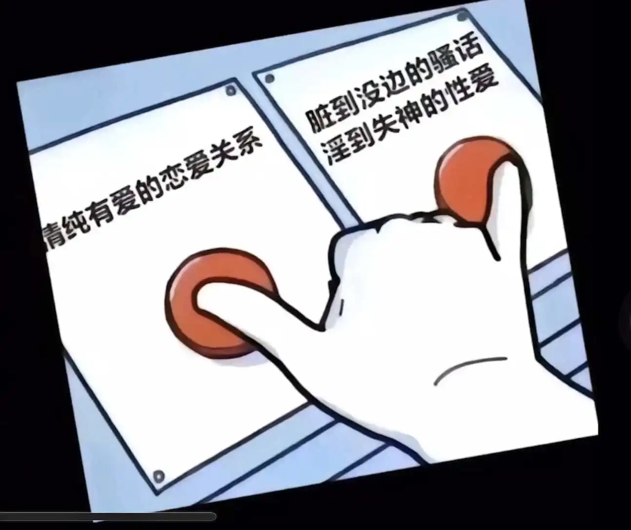 西檬之家-BDSM新手指南：核心术语与权力交换PE详解