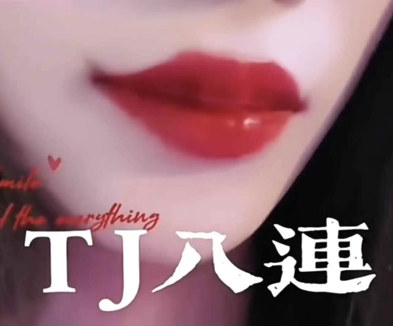 西檬之家-字母圈新人如何理解M倾向与BDSM安全？