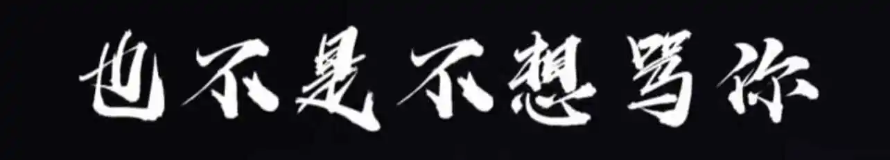 【西檬之家】字母圈Aftercare：新人的必读指南