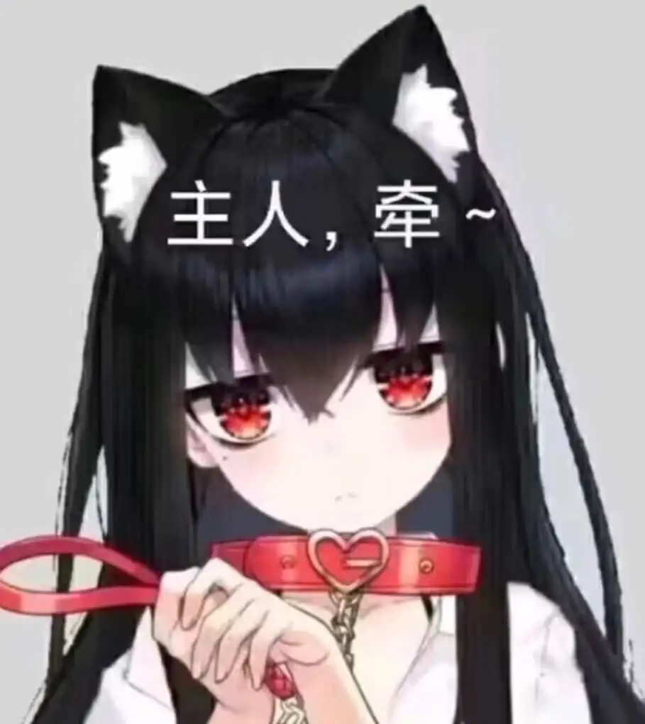 西檬之家-BDSM中的TK玩法：安全与信任的起点