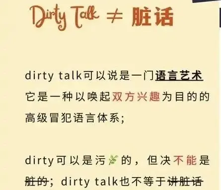西檬之家-字母圈的践踏癖是什么？全解析指南