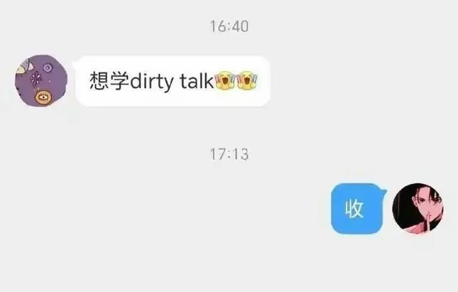 【西檬之家】新人入圈指南：斯慕圈知识全解与实践安全原则