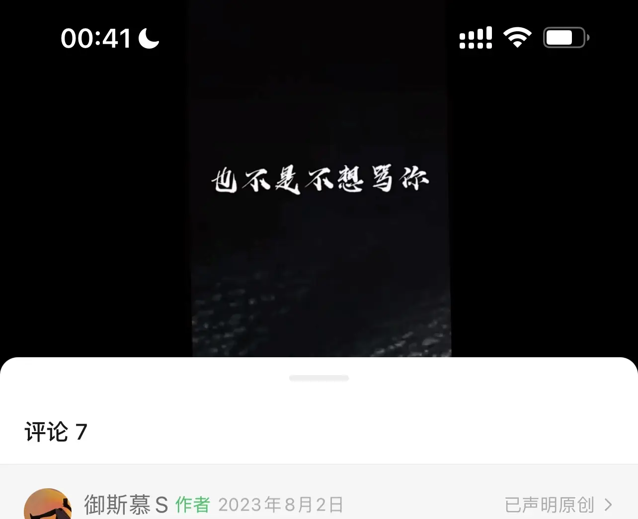 【西檬之家】圣水在字母圈中代表什么？BDSM新人需知的安全与边界